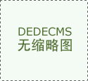 超好用的打车APP下架了 官方紧急回应